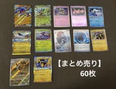 ポケモンカード まとめ売り 60枚 【MEGAドリームex20枚入】 - メルカリ
