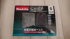 充電式暖房ベスト(Makita) Ｓ最終値下げのサムネイル