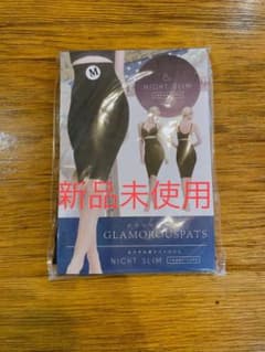 グラマラスパッツ ナイトスリムのサムネイル