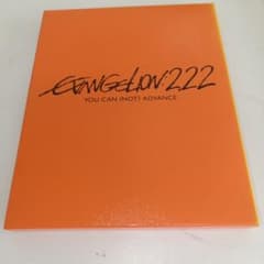 EVANGELION: 2.22 YOU CAN (NOT) ADVANCE.のサムネイル