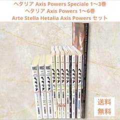 ヘタリア Axis Powers セット - メルカリ