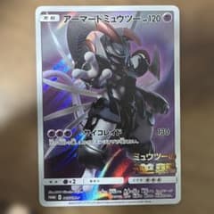 アーマードミュウツー P 映画「ミュウツーの逆襲 EVOLUTION」入場者プ…のサムネイル
