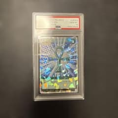 PSA10】死者蘇生 オーバーラッシュレア ラッシュデュエル - メルカリ