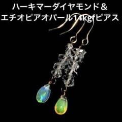 ハーキマーダイヤモンド＆エチオピアオパールピアス③ - メルカリ