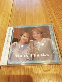 望海風斗・真彩希帆 / Many Thanksのサムネイル