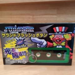 JUGGLER サウンドフラッシュボタン　パチスロ　ジャグラー　GOGOランプのサムネイル