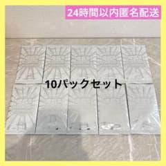 遊戯王 プロモ リミットオーバースペシャルパック 10パック vol.2