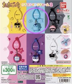 たまごっち カラフルマルチチャーム2 ぎんじろっち ガチャのサムネイル