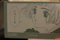 clamp展。のサムネイル