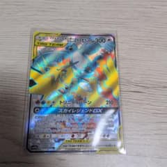 山*葵様 ファイヤー&サンダー&フリーザーGX SR SM10b スカイレジェンのサムネイル