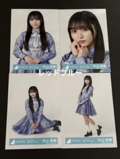 日向坂46 Kind of love集合アーティスト 生写真 コンプ 片山紗希