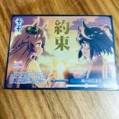 風の始まり OFR - メルカリ