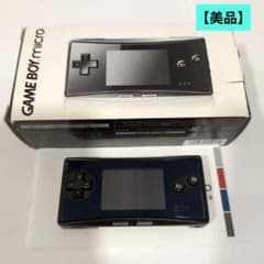 ゲームボーイミクロ 本体 ブラック 箱付き - メルカリ