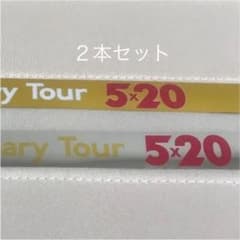 嵐5×20 銀テープのサムネイル