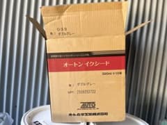 オートンイクシード ダブルグレー 320ml×6本のサムネイル