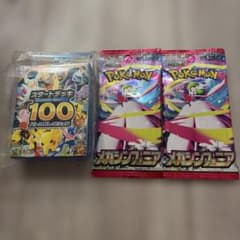 s*y様 セブン購入 スタートデッキ 100 バトルコレクション メガ