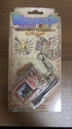 디지몬 몬스터 헌터 20th Edition 리오레우스 컬러