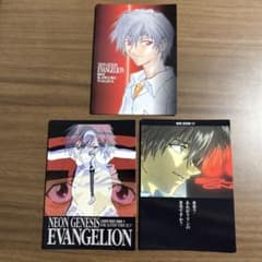 新世紀エヴァンゲリオン カードダスマスターズ 渚カヲル 3点セット