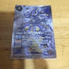 厄介forever様専用バトスピのサムネイル