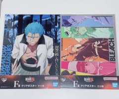 신품 미개봉 이치 반 쿠지 BLEACH 클리어 포스터 그림 조 집합