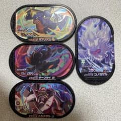 4点❤️ダークライ ガブリアス コノヨザル メルメタル  メザスタ まとめ売りのサムネイル