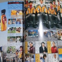 ウルトラ特撮PERFECT MOOK. vol.05。ウルトラマンメビウス。 - メルカリ