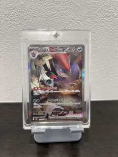 Nのゾロアークex SAR スカーレット&バイオレット 拡張パック バトルパー…