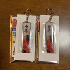 ハイキュー展 メタルキーホルダー 影山飛雄のサムネイル