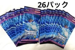 ドラゴンボール スーパーダイバーズ アドバンスパック2 26パック