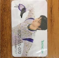 羽生結弦 マグネットのサムネイル