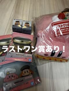 星のカービィ 一番くじ ラストワン賞あり！計6点セットのサムネイル