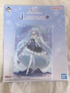 一番くじ 雪ミク ～SNOW MIKU～ Third Season