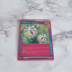 ポケモンカード　ネオアッパーエネルギー　ACEのサムネイル