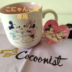 Cocoonist マグカップ ディズニー セットのサムネイル