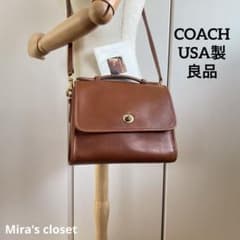 オールドコーチ ハンドバッグ 2WAY ターンロック USA製 ブラウン 良品
