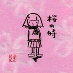 ☆瑠華♀様専用ページ☆のサムネイル