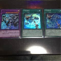 召喚魔術      遊戯王のサムネイル