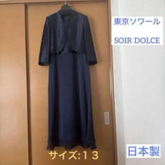 東京ソワール　SOIR DOLCE マザーズロングドレスのサムネイル