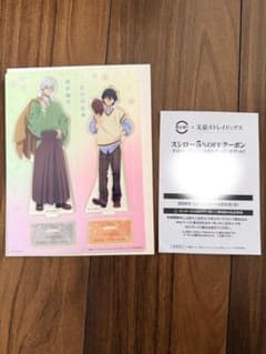 スシローコラボ 文豪ストレイドッグス アクリルスタンド 福沢諭吉・江戸川乱歩のサムネイル