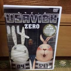 ウサビッチ DVD USAVICH ZERO 新品未開封のサムネイル