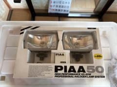PIAA 50 ハロゲンランプシステム H3 85Wのサムネイル