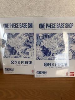 ONE PIECE BASE SHOP リミテッドカードコレクション　2点セットのサムネイル