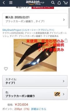 Mikkiさん専用のサムネイル