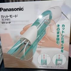 パナソニック ヘアーカッター カットモード 毛くず吸引 緑 ER511P-G …のサムネイル