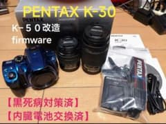 PENTAX K-30 camera body with 2 lenses