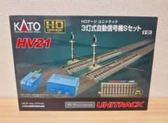 KATO HOゲージ 3灯式自動信号機Sセット HV21 - メルカリ
