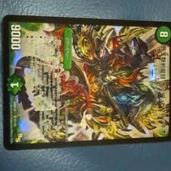 界王類邪龍目 ザデットブラッキオのサムネイル