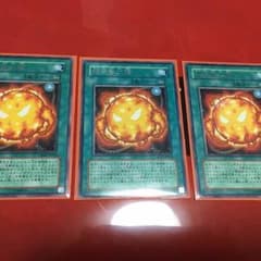 超栄養太陽 3枚のサムネイル