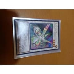 遊戯王　虹光の宣告者　アーク・デクレアラーのサムネイル