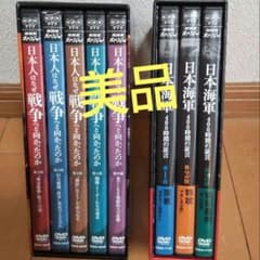 NHKスペシャル 日本人はなぜ戦争へと向かったのか日本海軍400時間の